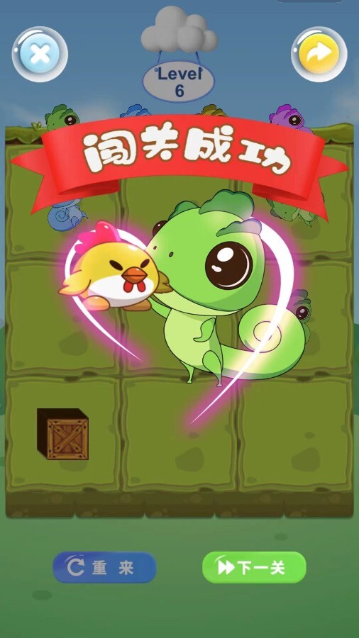 贪吃蛇吃鸡多人