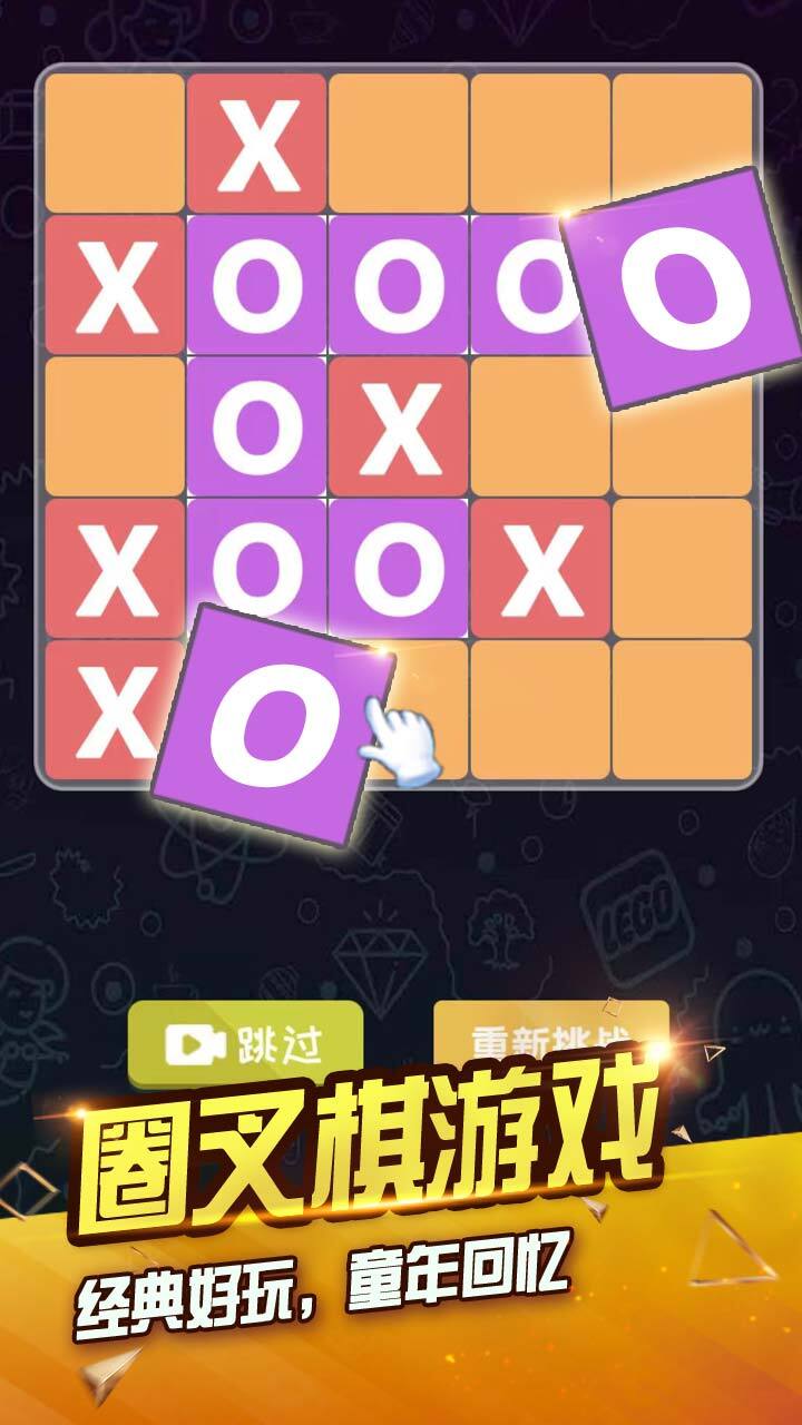 货柜整理收纳游戏