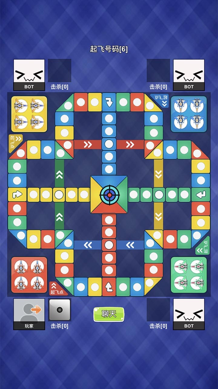 飞行棋双人情侣游戏