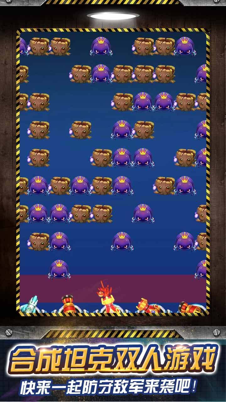 无敌坦克狙击大战