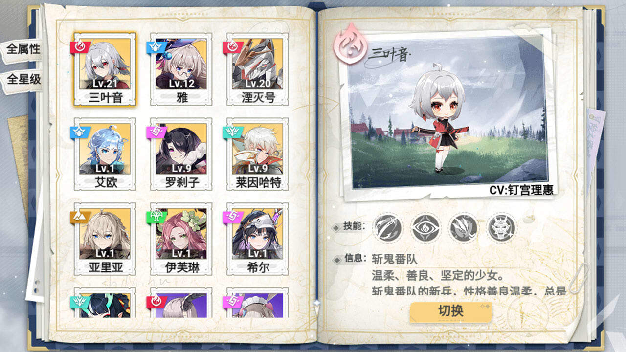 史莱姆与地下城