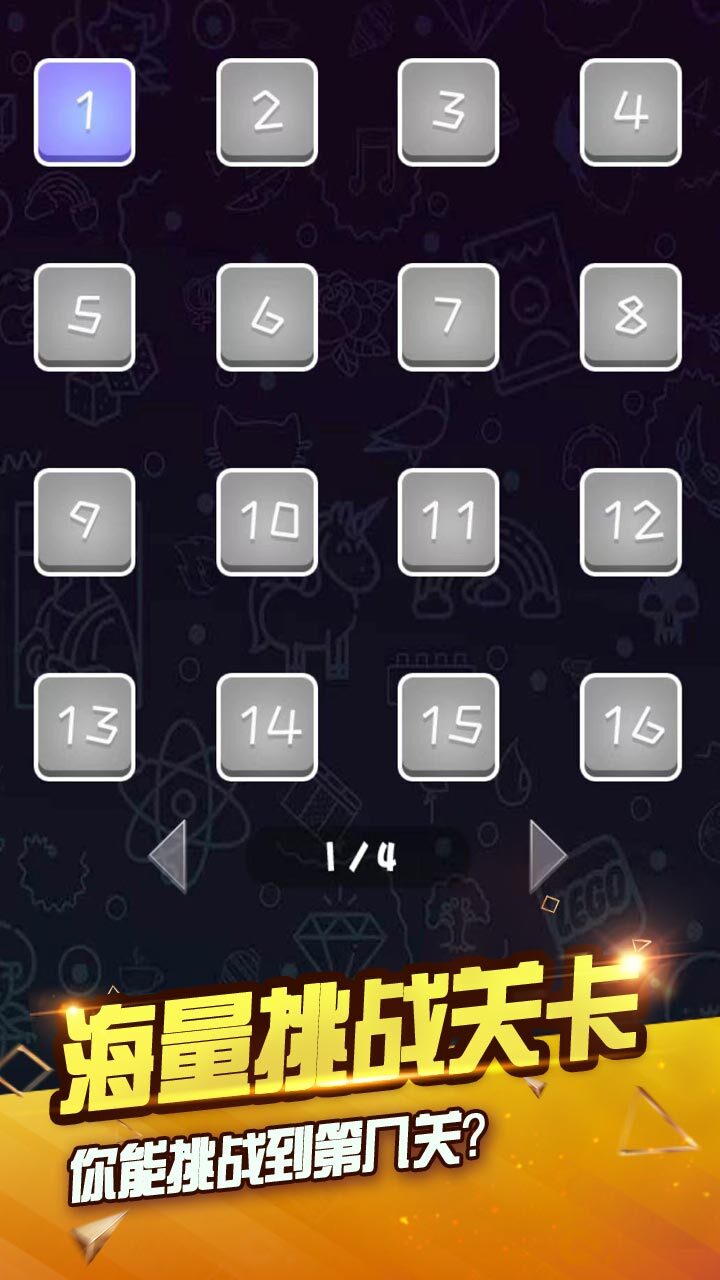 货柜整理收纳游戏