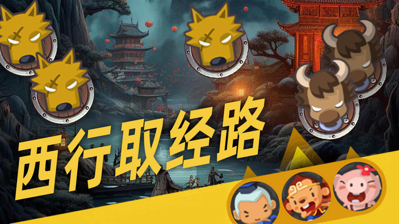 师傅叫我去化缘