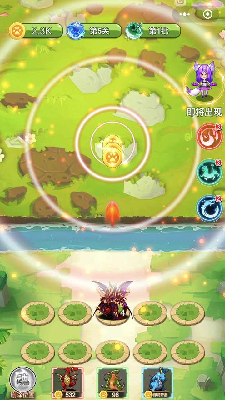 合成大恐龙造个恐龙岛