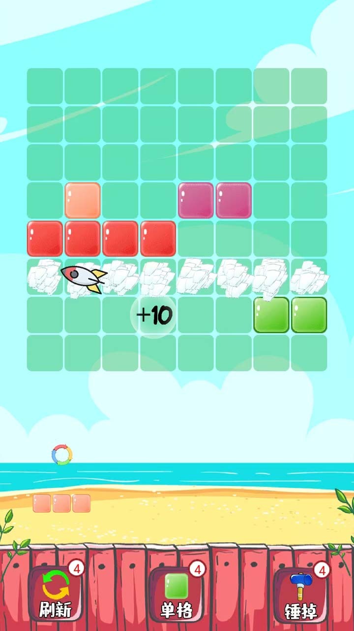 开心方块消一消