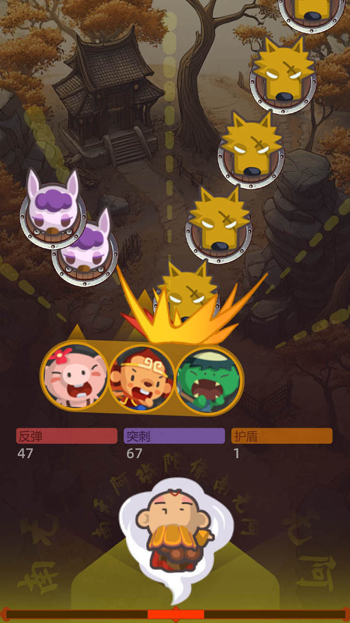 师傅叫我去化缘