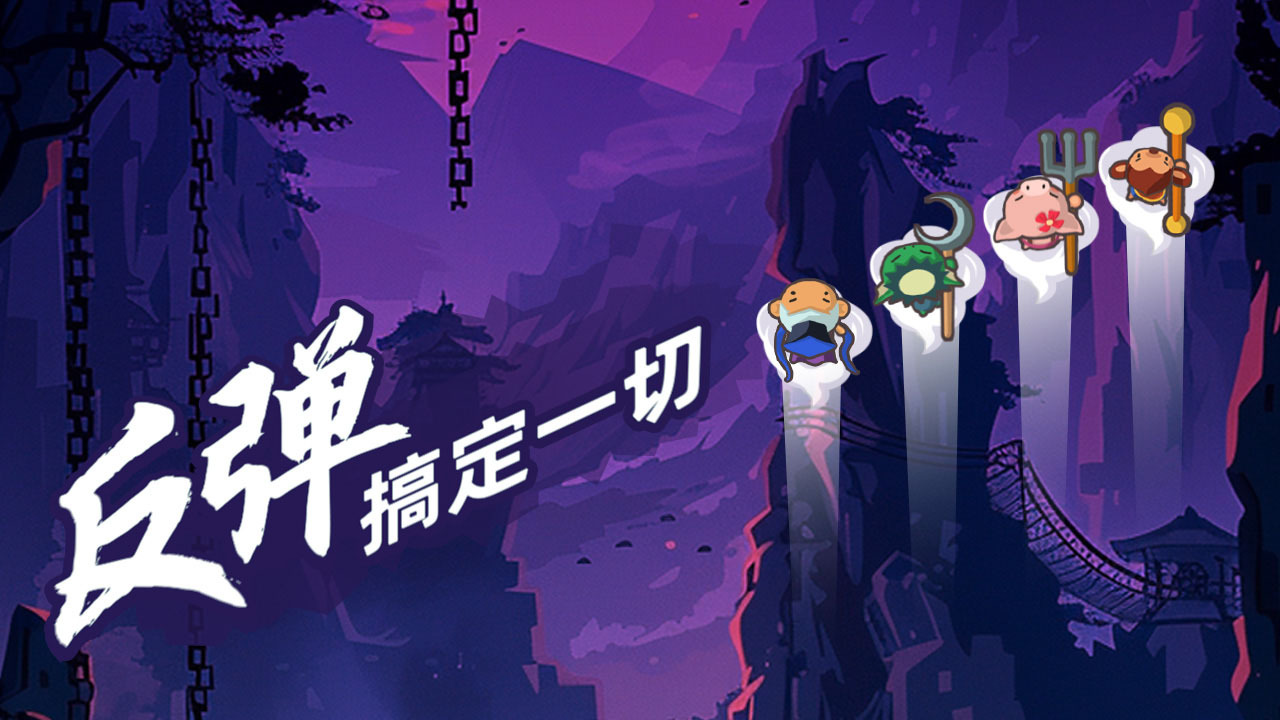 师傅叫我去化缘