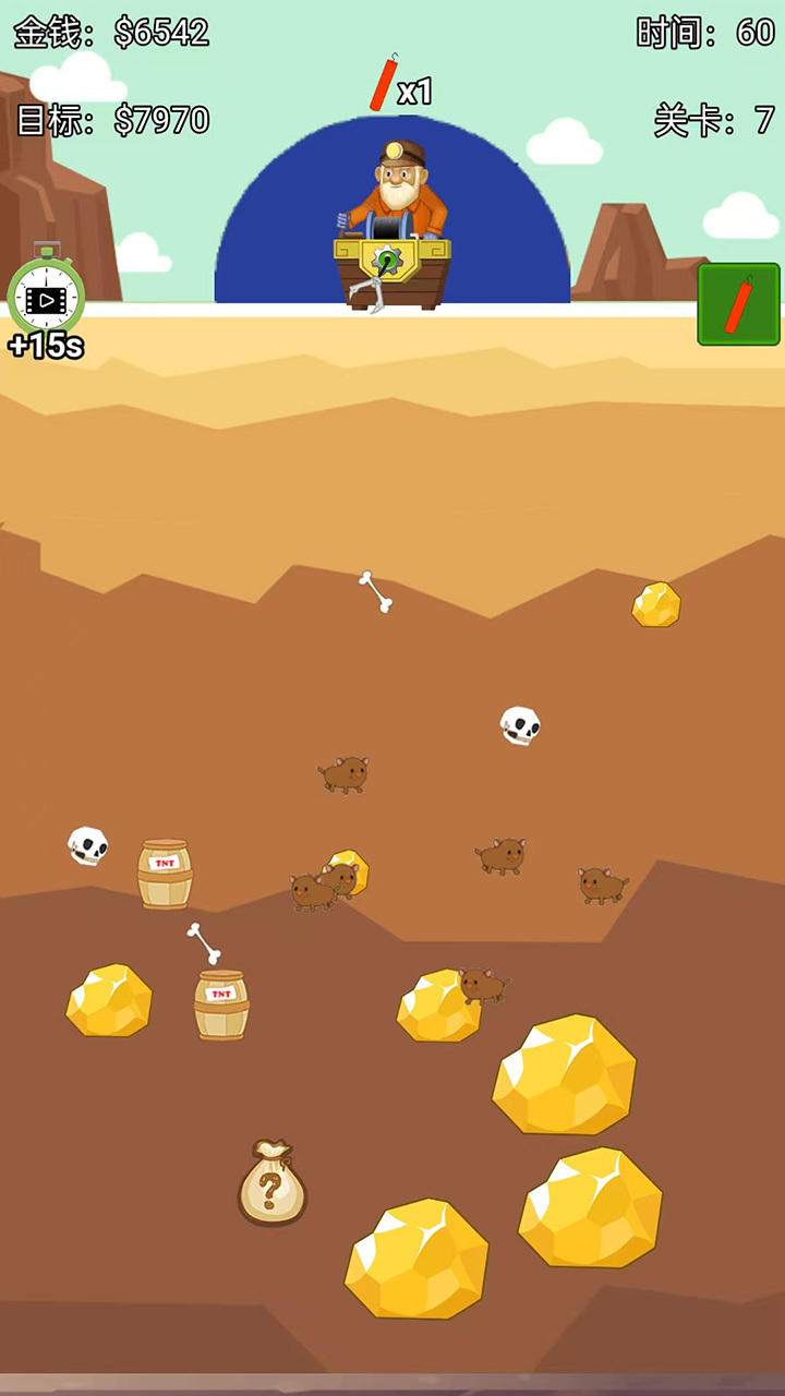 经典正版黄金矿工