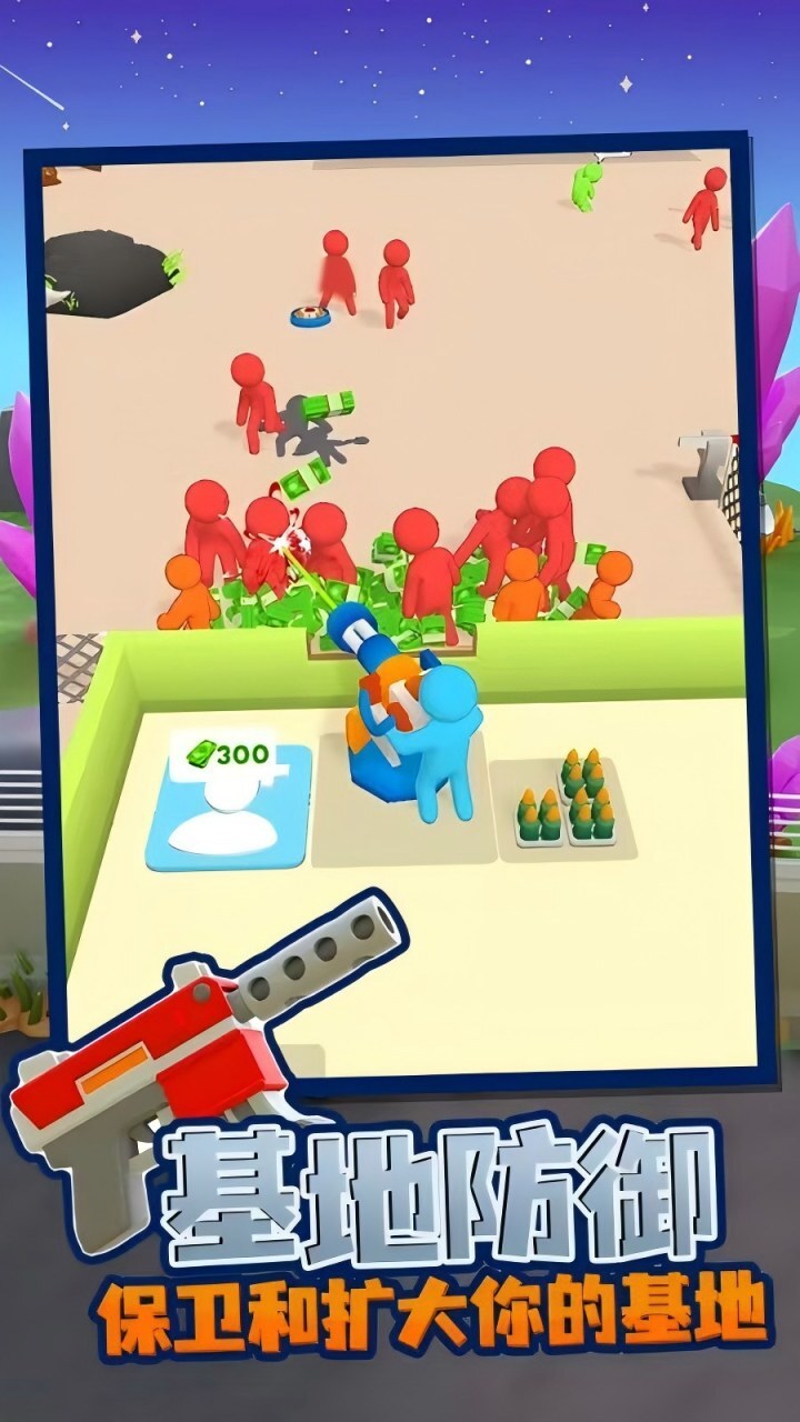 我在末日打丧尸