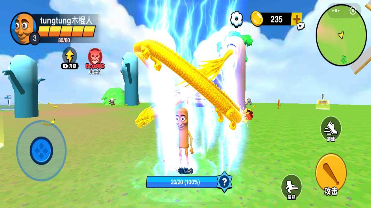 木棍人无限吞噬进化