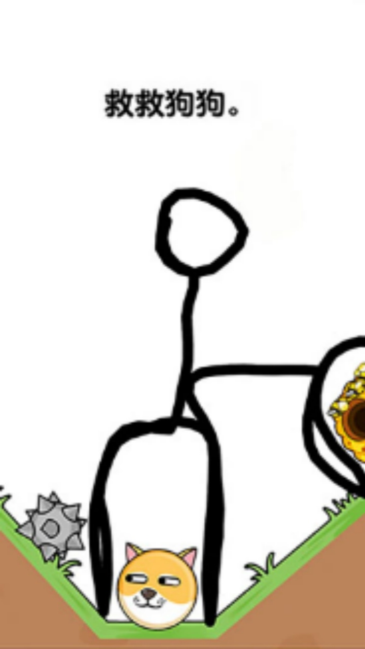 狗头救救救