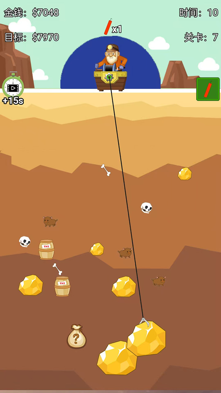 经典正版黄金矿工