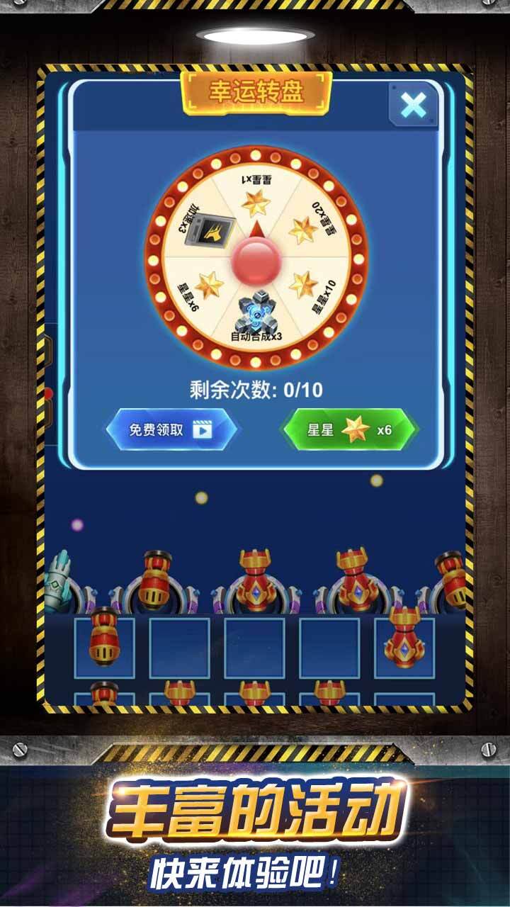 无敌坦克狙击大战