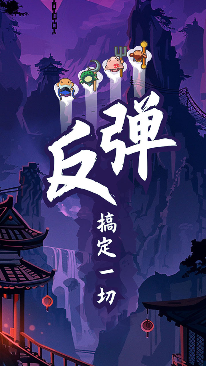 师傅叫我去化缘