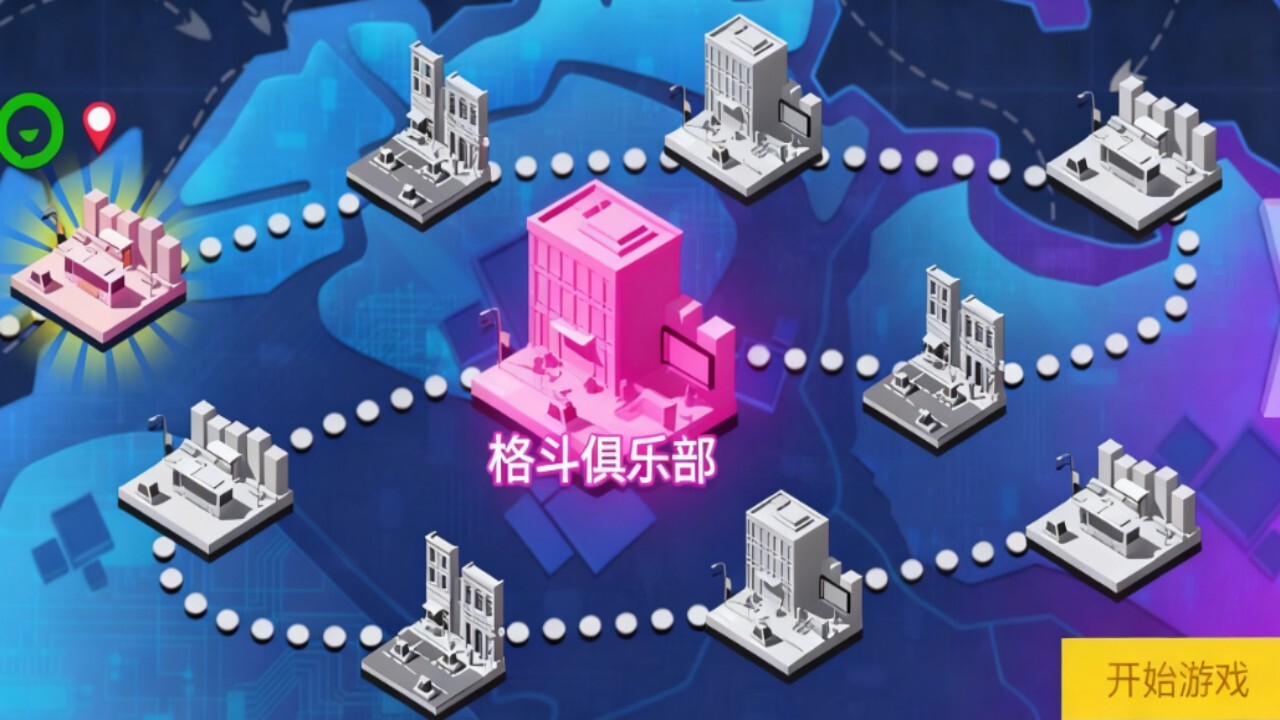 最强斗士格斗游戏