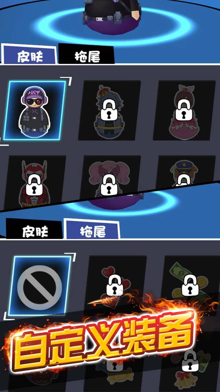 123木头人双人逃生