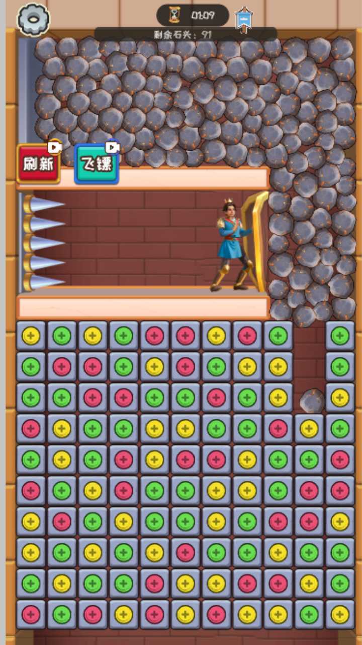 密室消除无限体力