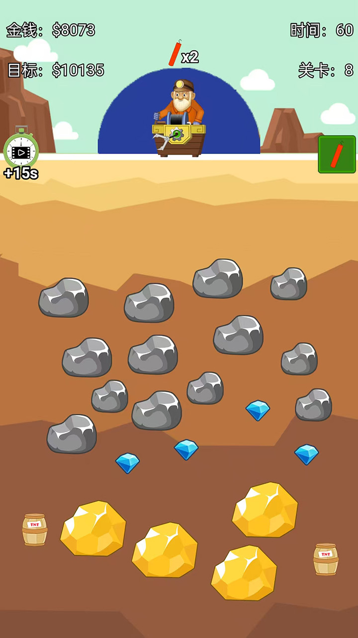 经典正版黄金矿工