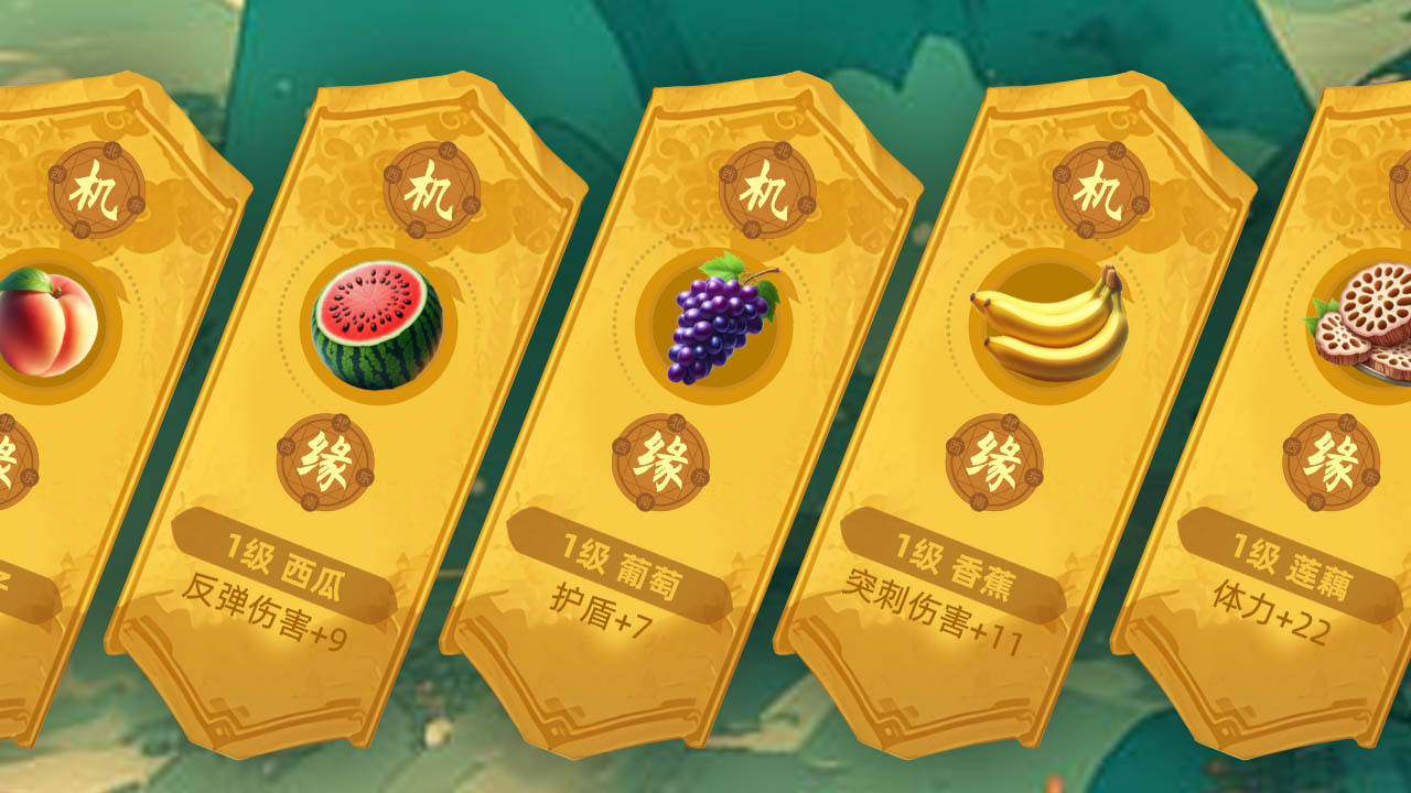 师傅叫我去化缘