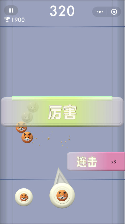 情侣飞行棋挑战