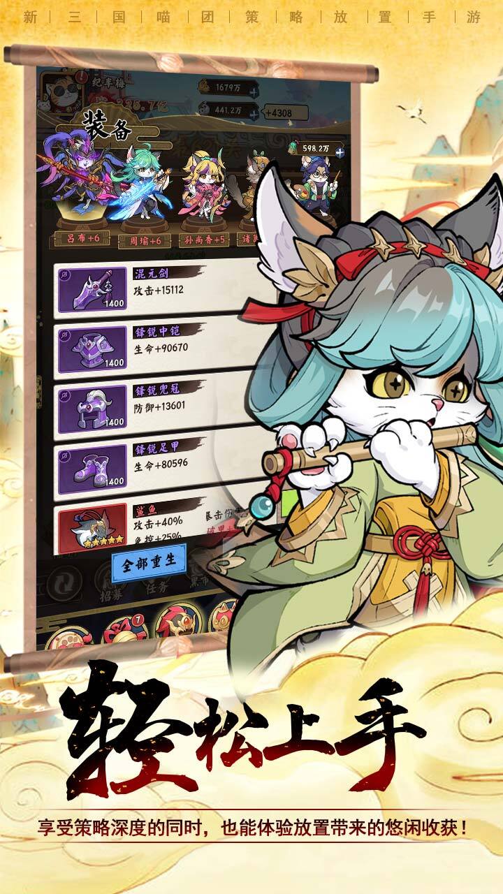 众矢之地游戏软件 1.0