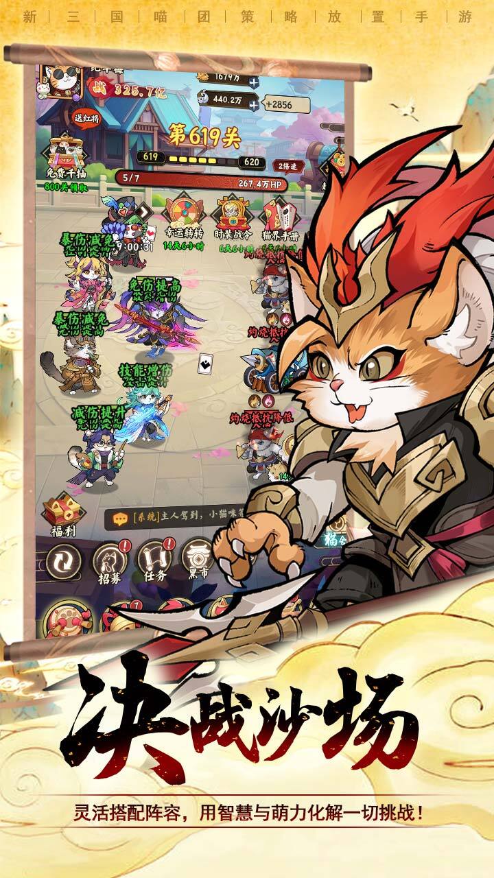 众矢之地游戏软件 1.0