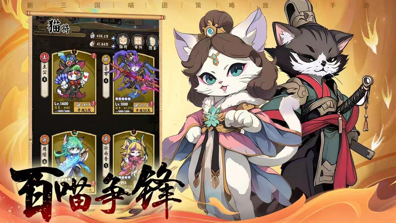 众矢之地游戏软件 1.0