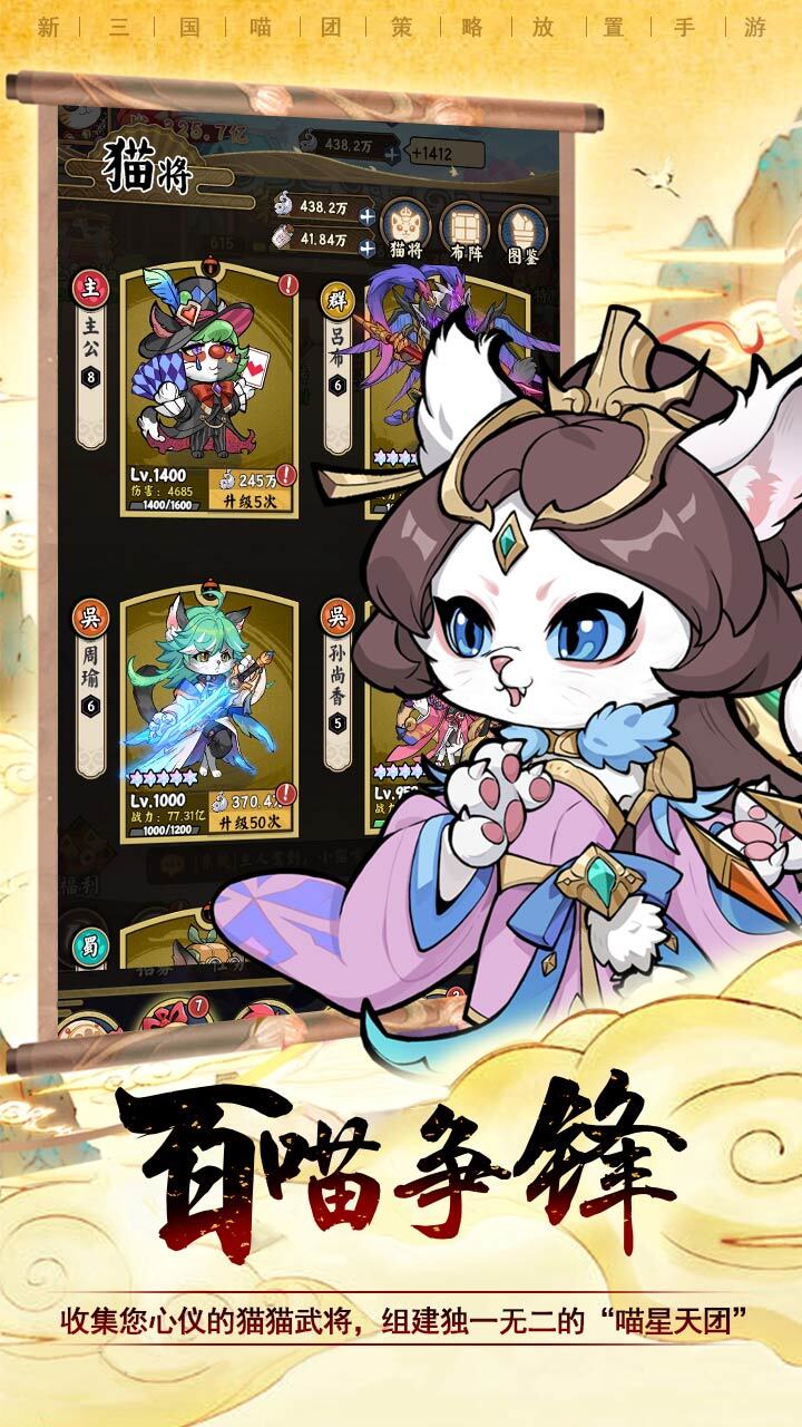 众矢之地游戏软件 1.0