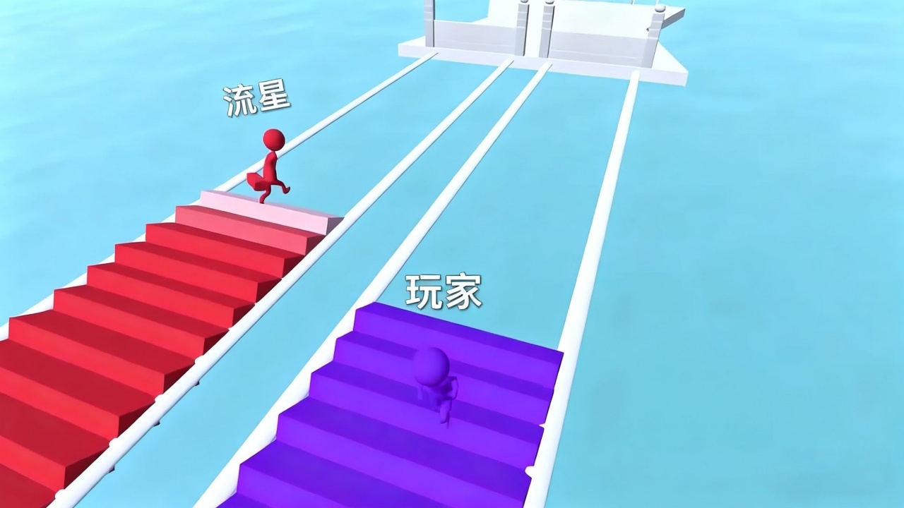 搬砖搭桥跑酷小游戏