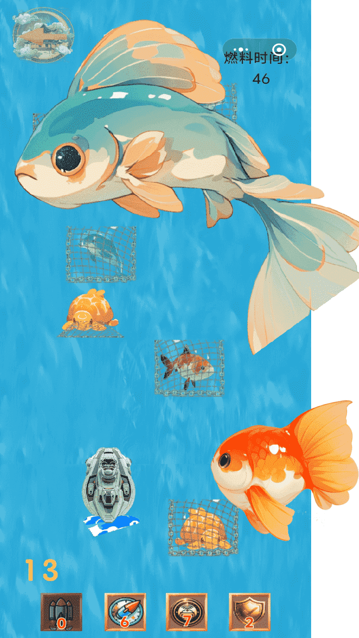 放生萌宠来许愿