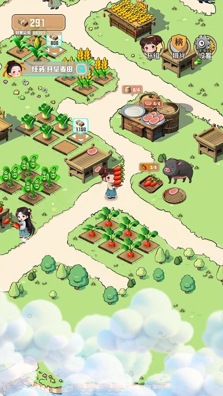 种地糊口模拟器