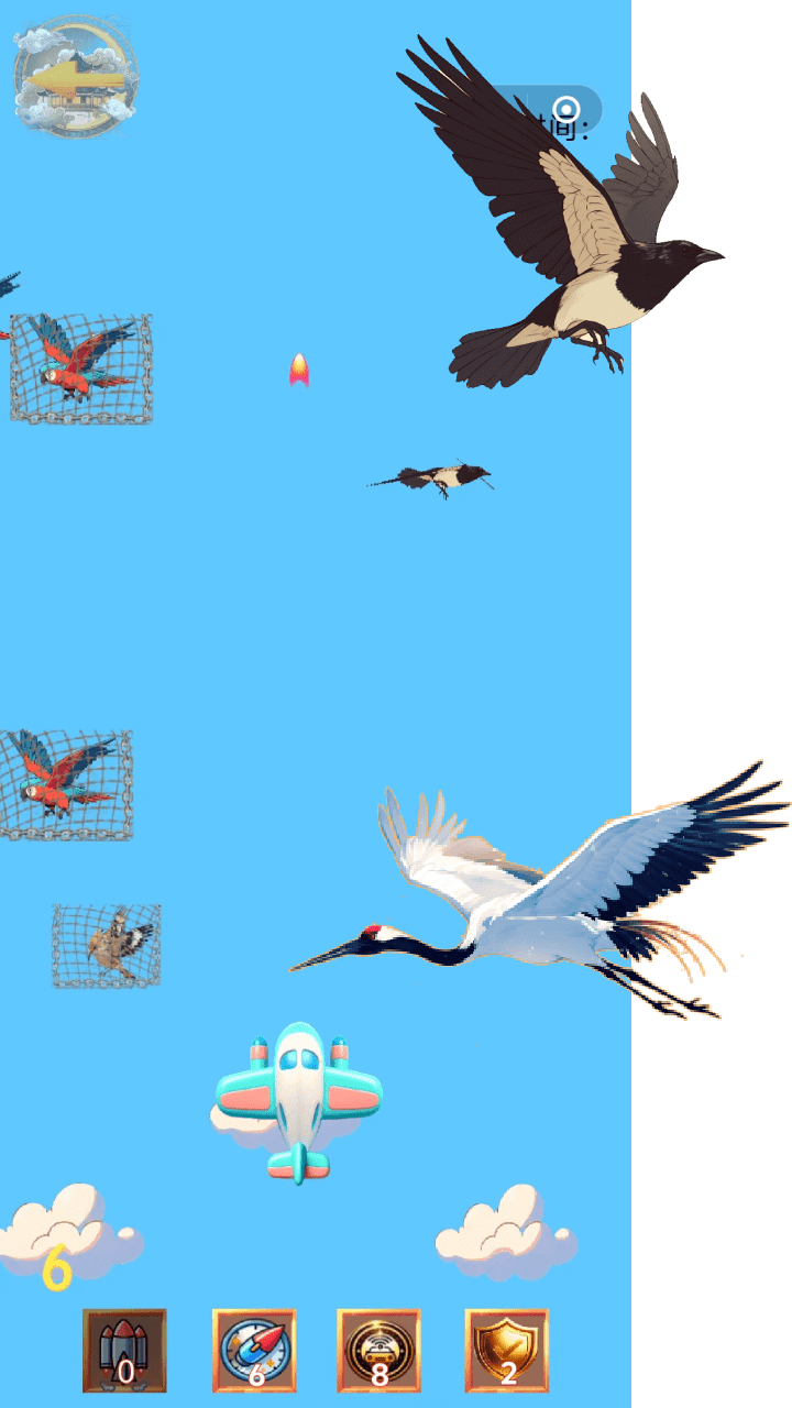 放生萌宠来许愿