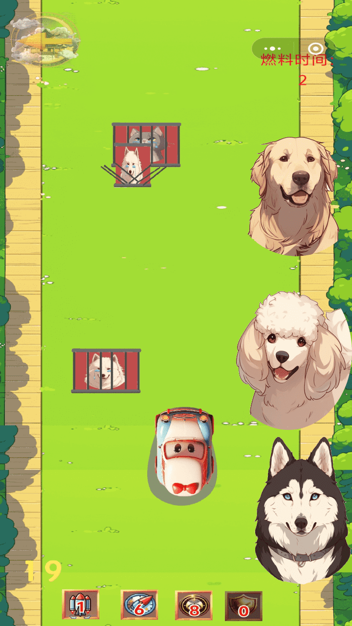 放生萌宠来许愿