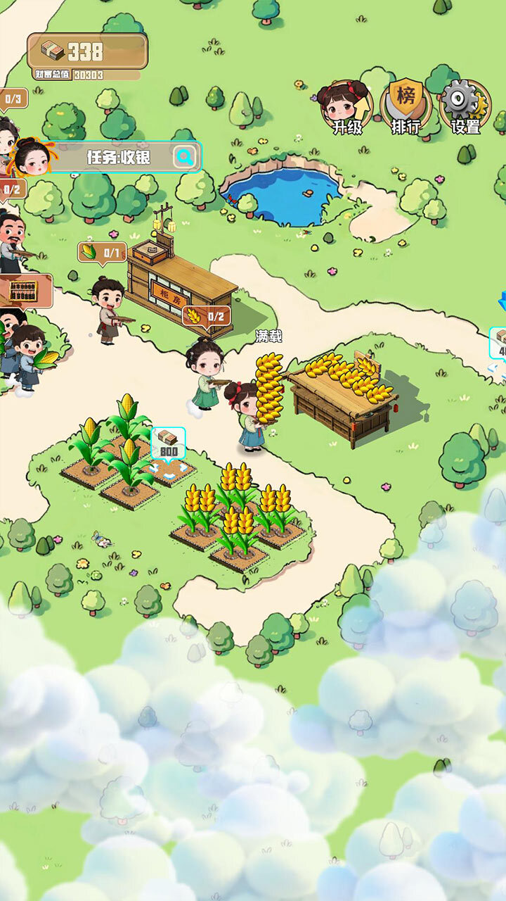 种地糊口模拟器