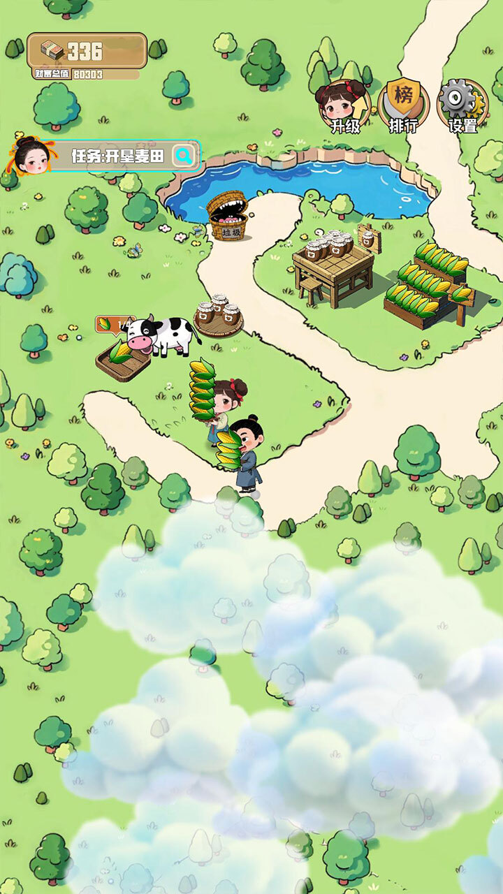 种地糊口模拟器