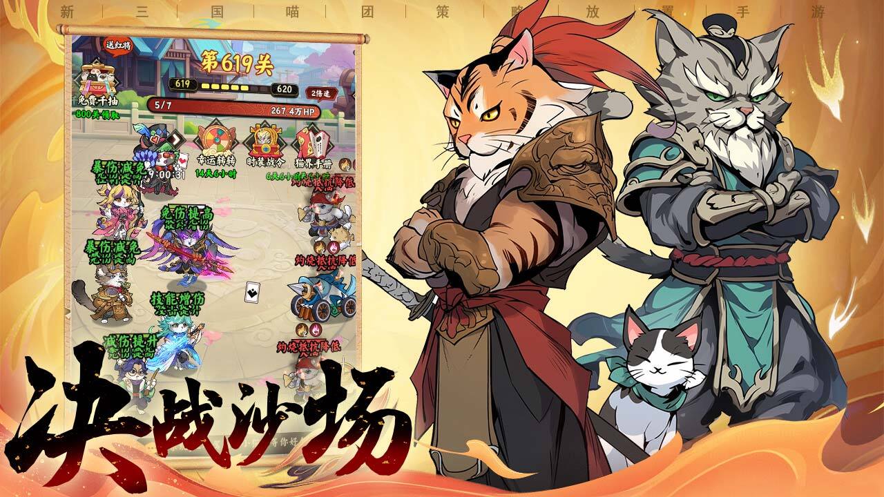 众矢之地游戏软件 1.0