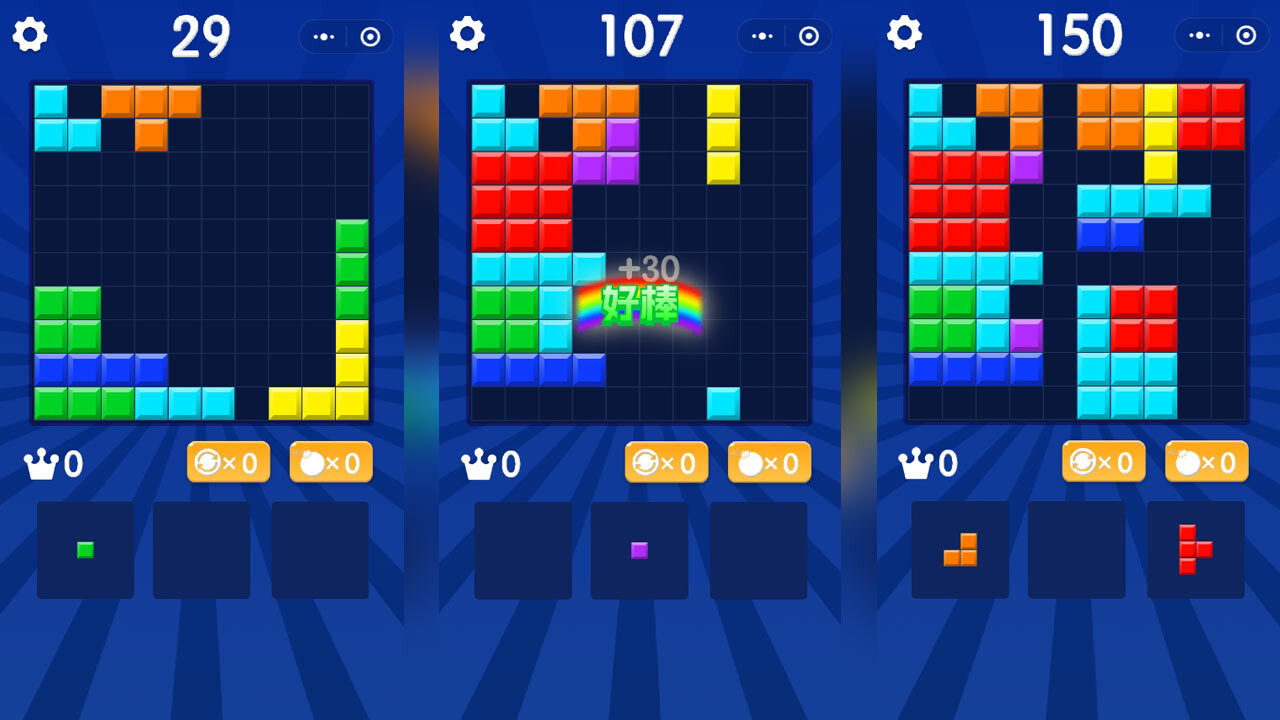 俄罗斯方块爱消除