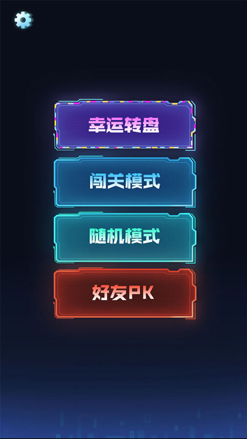 数字拼图