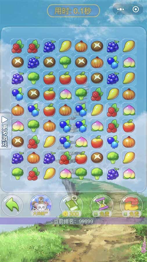 果蔬连连看经典版