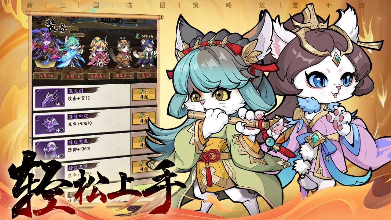 众矢之地游戏软件 1.0