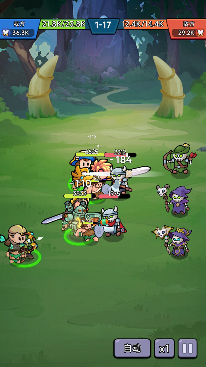 原始人部落纷争