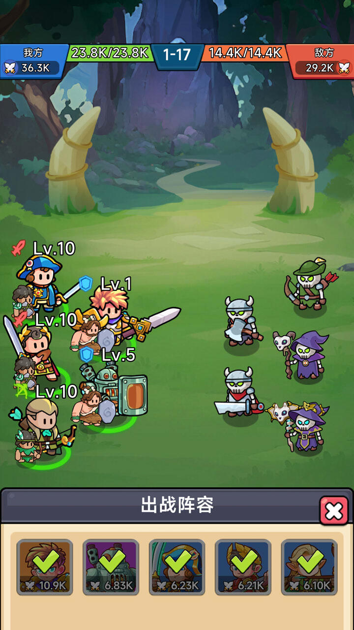 原始人部落纷争