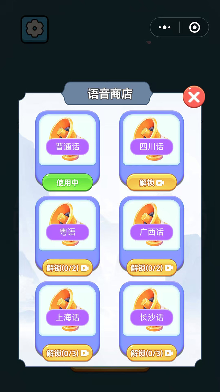 麻将消除连连看