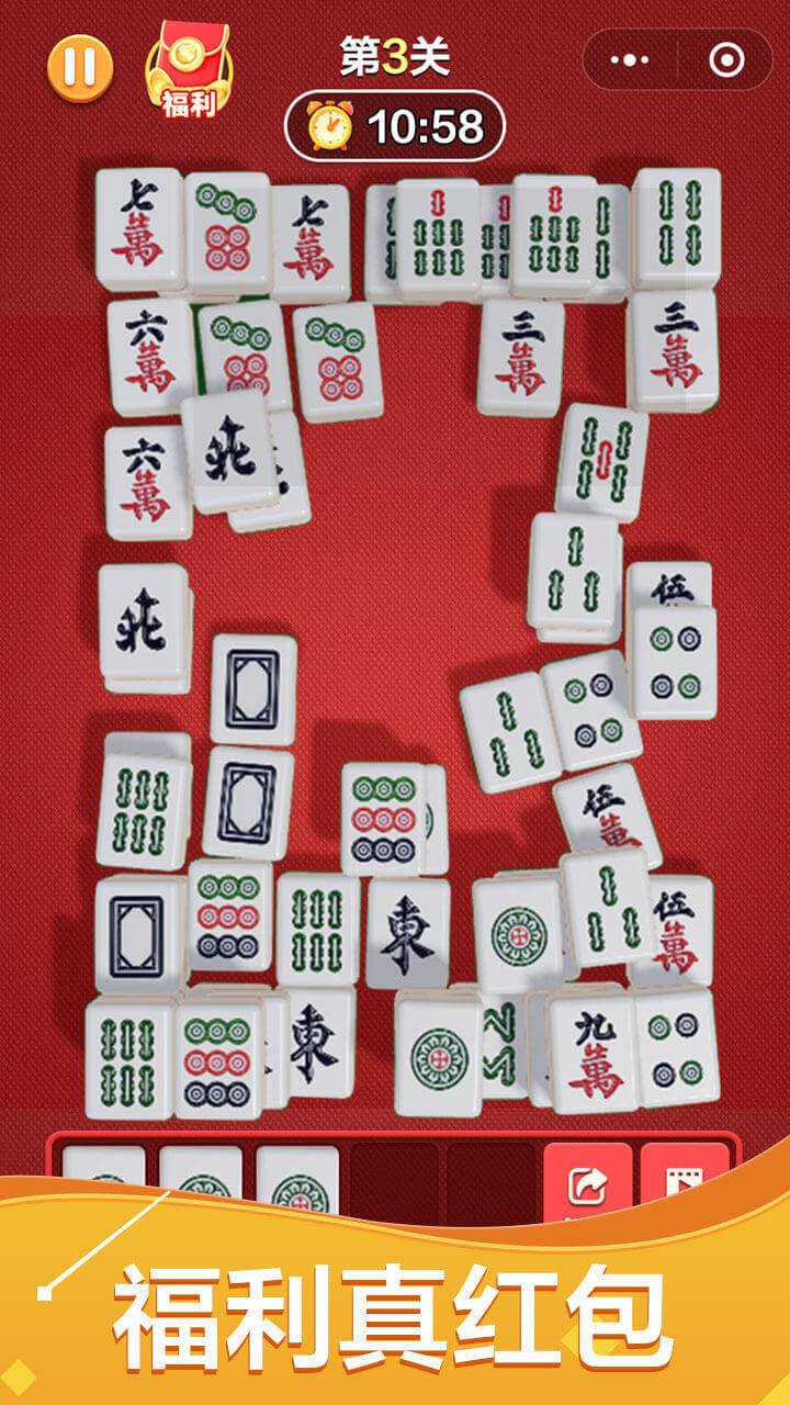 爱玩火拼麻将游戏软件V1.0