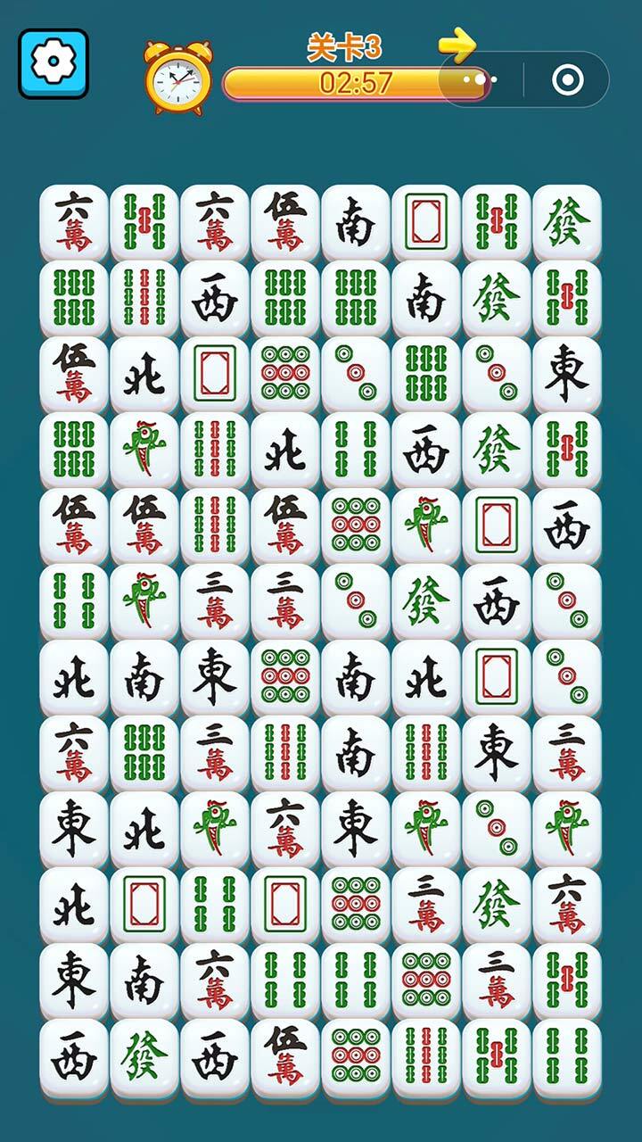 麻将消除连连看