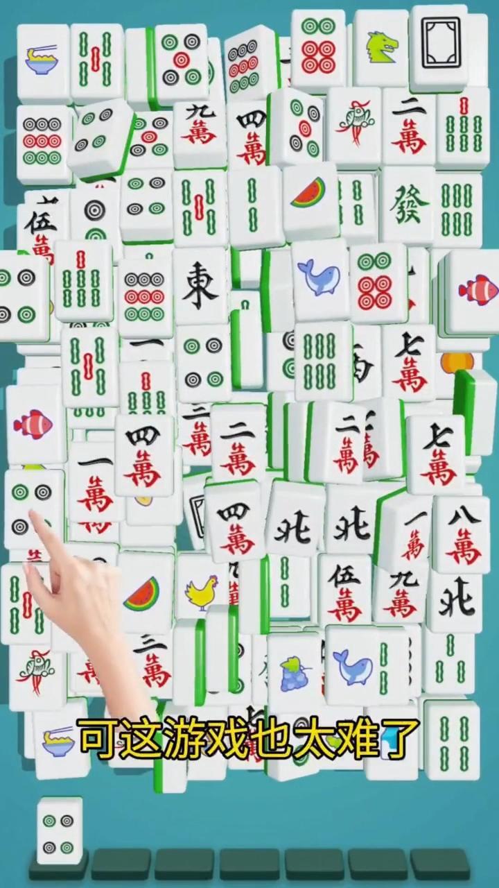 麻将消消消乐正版