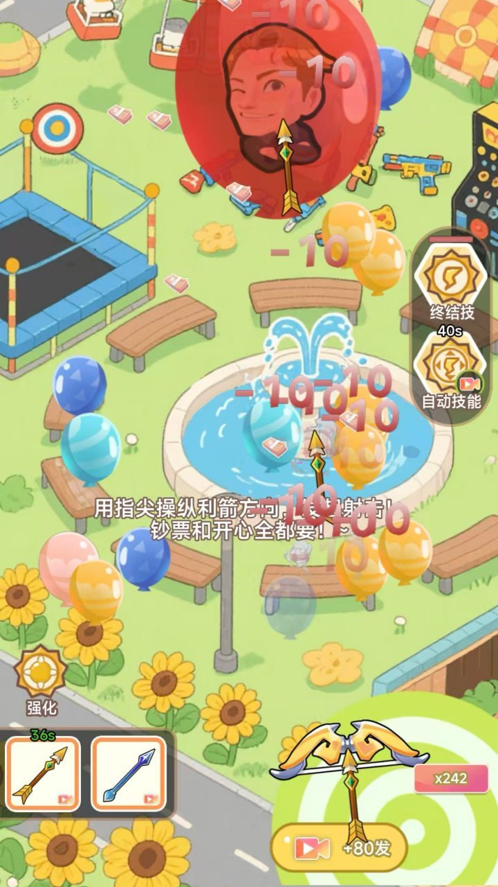 喵呜小妞勇闯世界