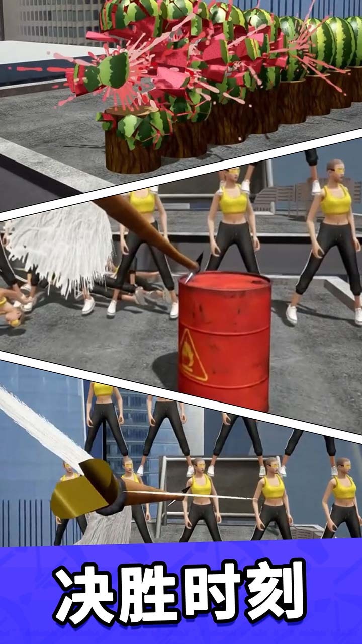 王牌弓箭手对决