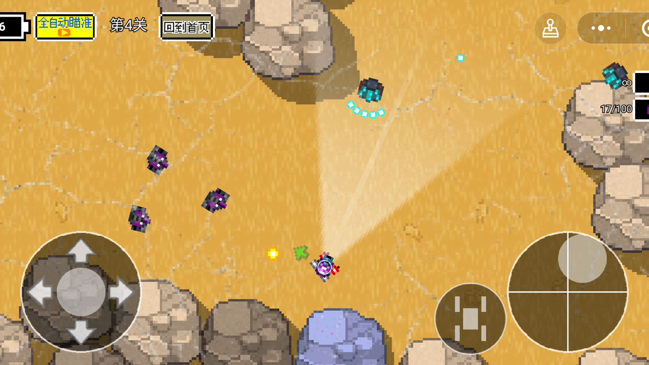 机器狗大战外星机器人