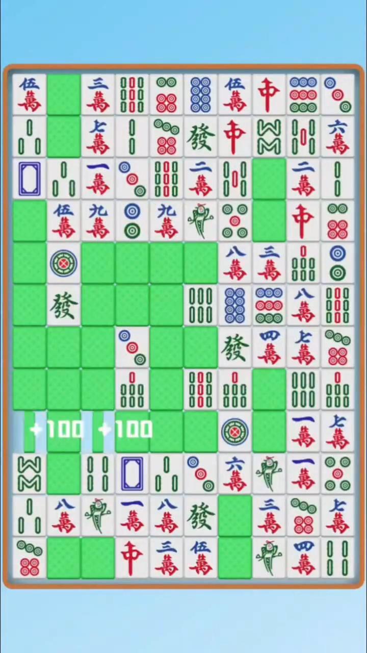 挪对对消消乐正版